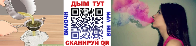 Canna-Cookies марихуана  Купить закладки  Емва 