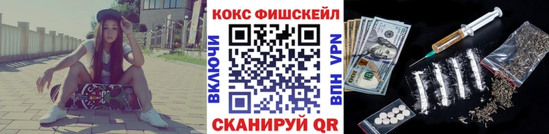 Купить  Емва  COCAIN 99% 