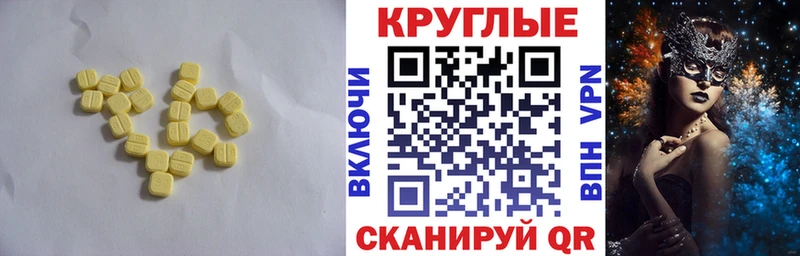 Купить закладки  Емва  Ecstasy VHQ 