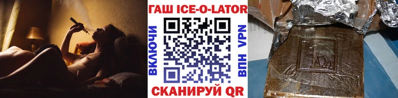 Купить  Емва  ГАШИШ хэш 