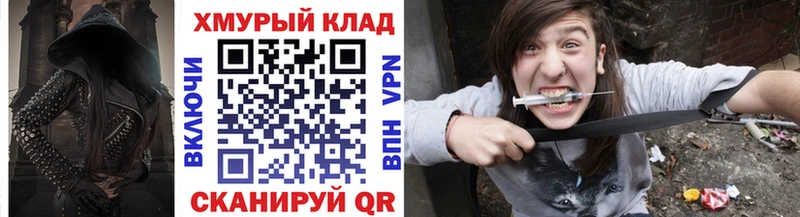 Купить  Емва  Героин Heroin 