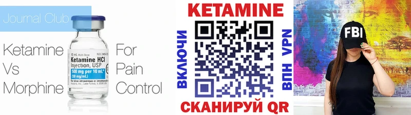 Купить  Емва  КЕТАМИН VHQ 