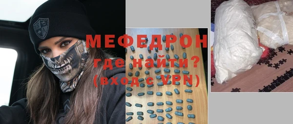 стаф Дмитровск