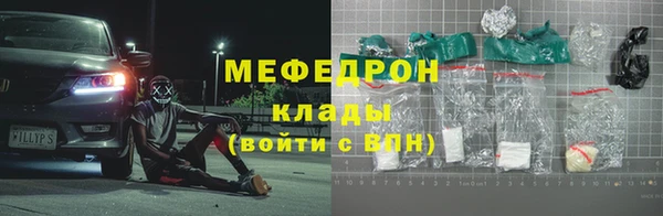 МДМА Елизово