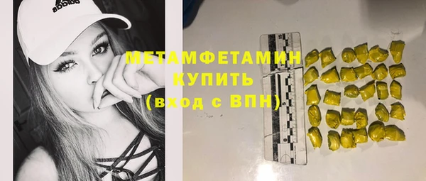 МДМА Елизово