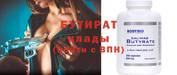 соль ск Елабуга