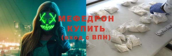 альфа пвп VHQ Дмитров
