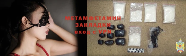 соль ск Елабуга