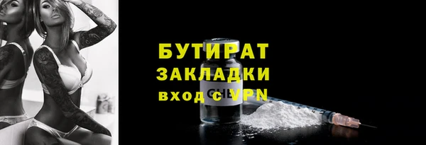 соль ск Елабуга