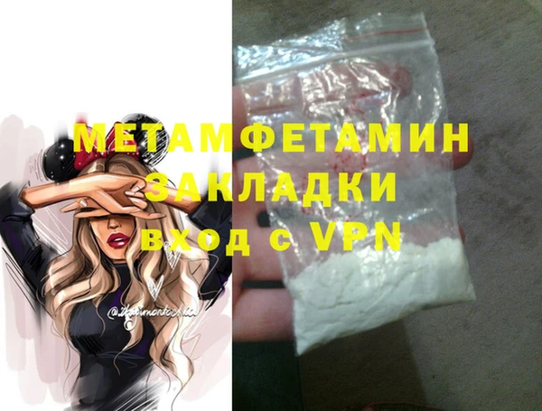 крисы Ельня