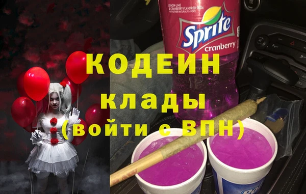 МДМА Елизово