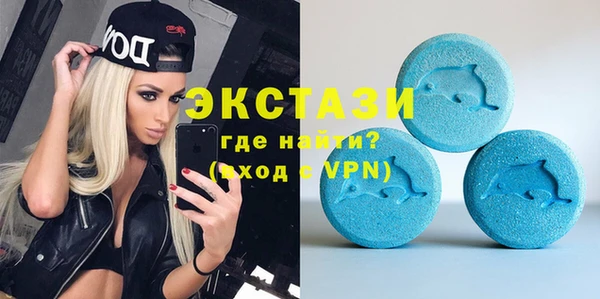 соль ск Елабуга
