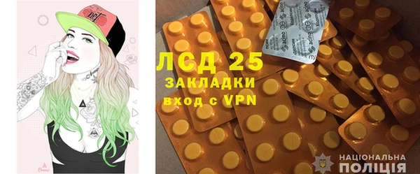 МДМА Елизово