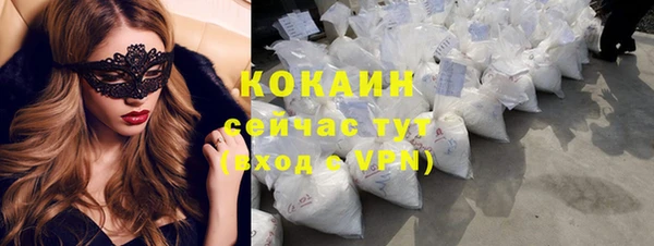 альфа пвп VHQ Дмитров