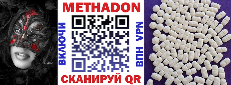 МЕТАДОН мёд Емва