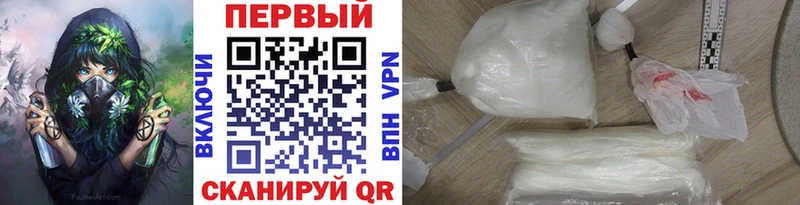 Первитин Methamphetamine  Купить закладки  Емва 
