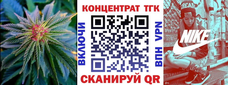 Купить закладки  Емва  ТГК жижа 