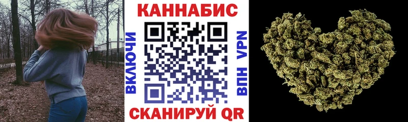 Канабис SATIVA & INDICA  Купить  Емва 